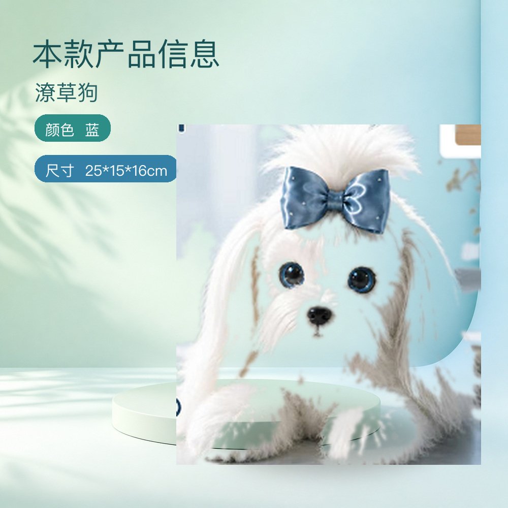 潦草狗