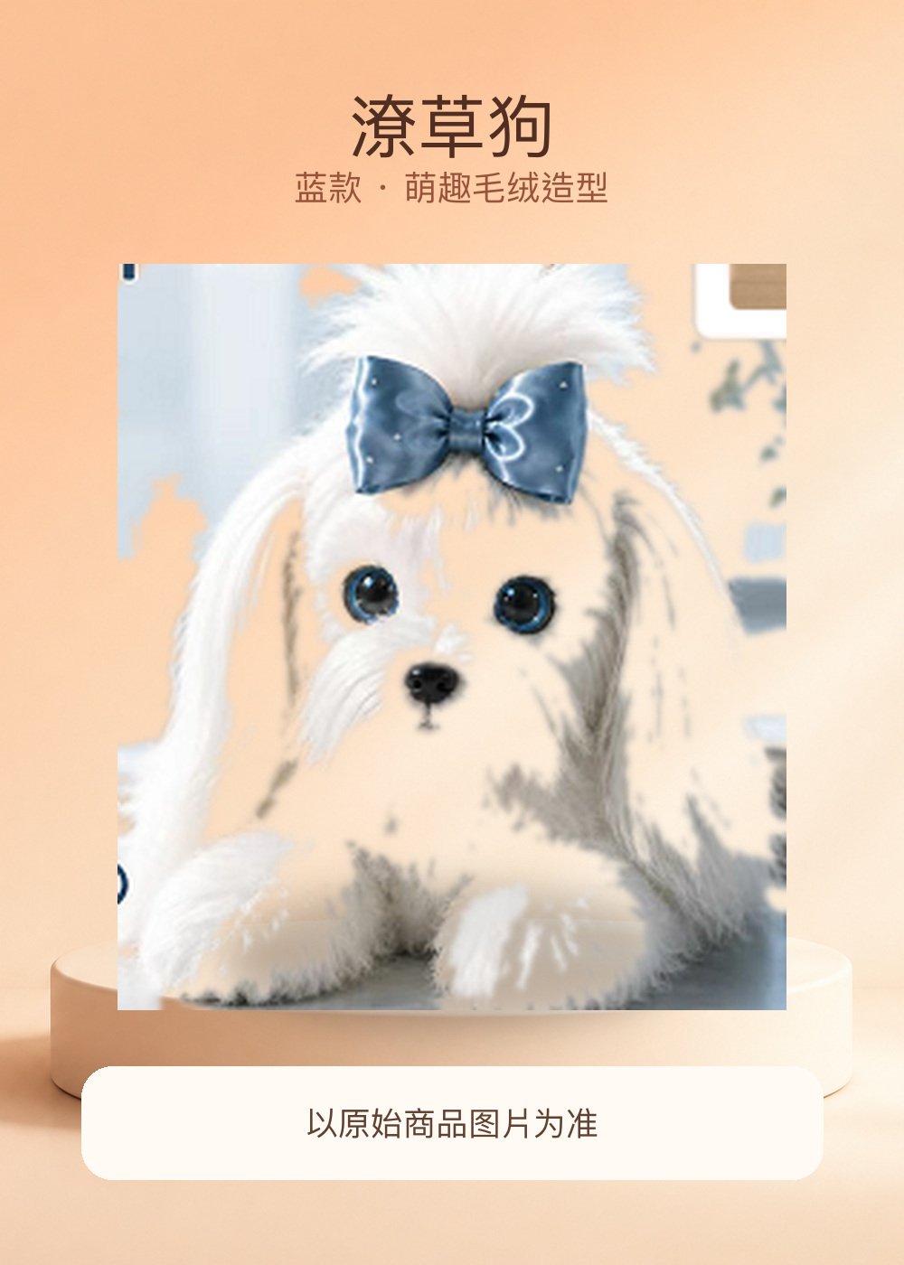 潦草狗