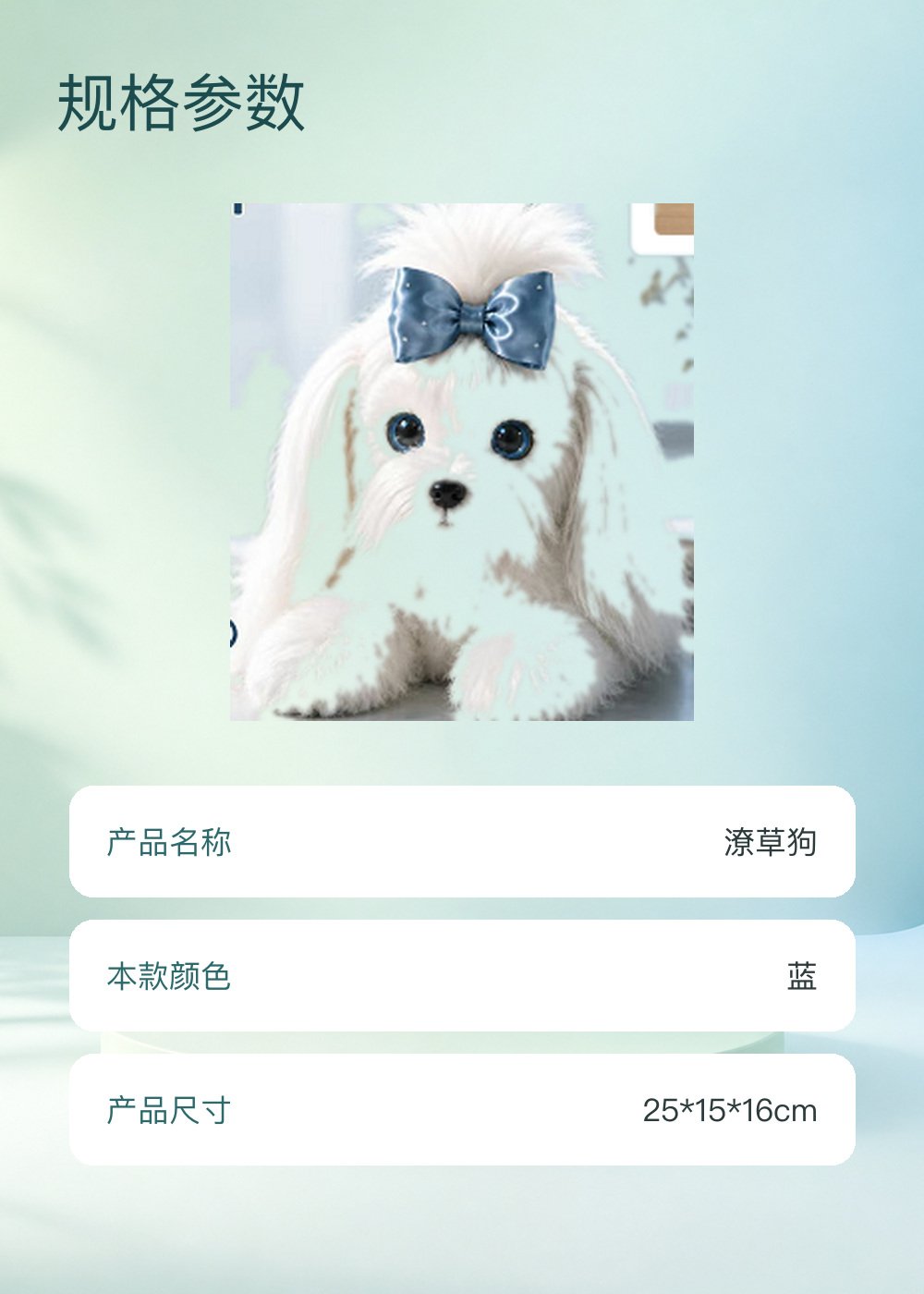 潦草狗
