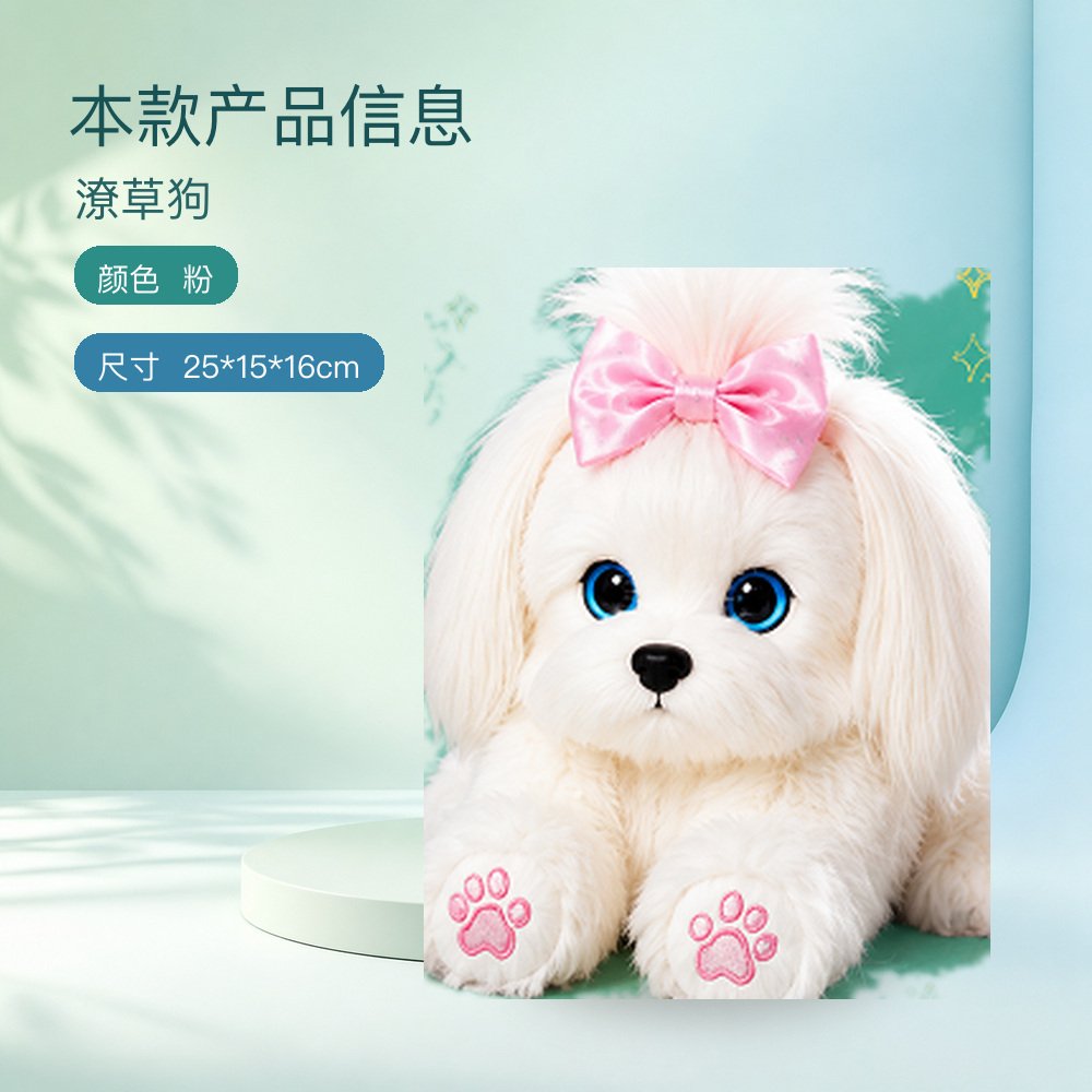 潦草狗
