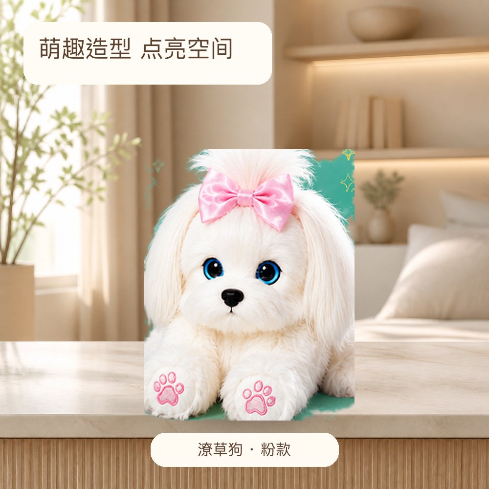 潦草狗
