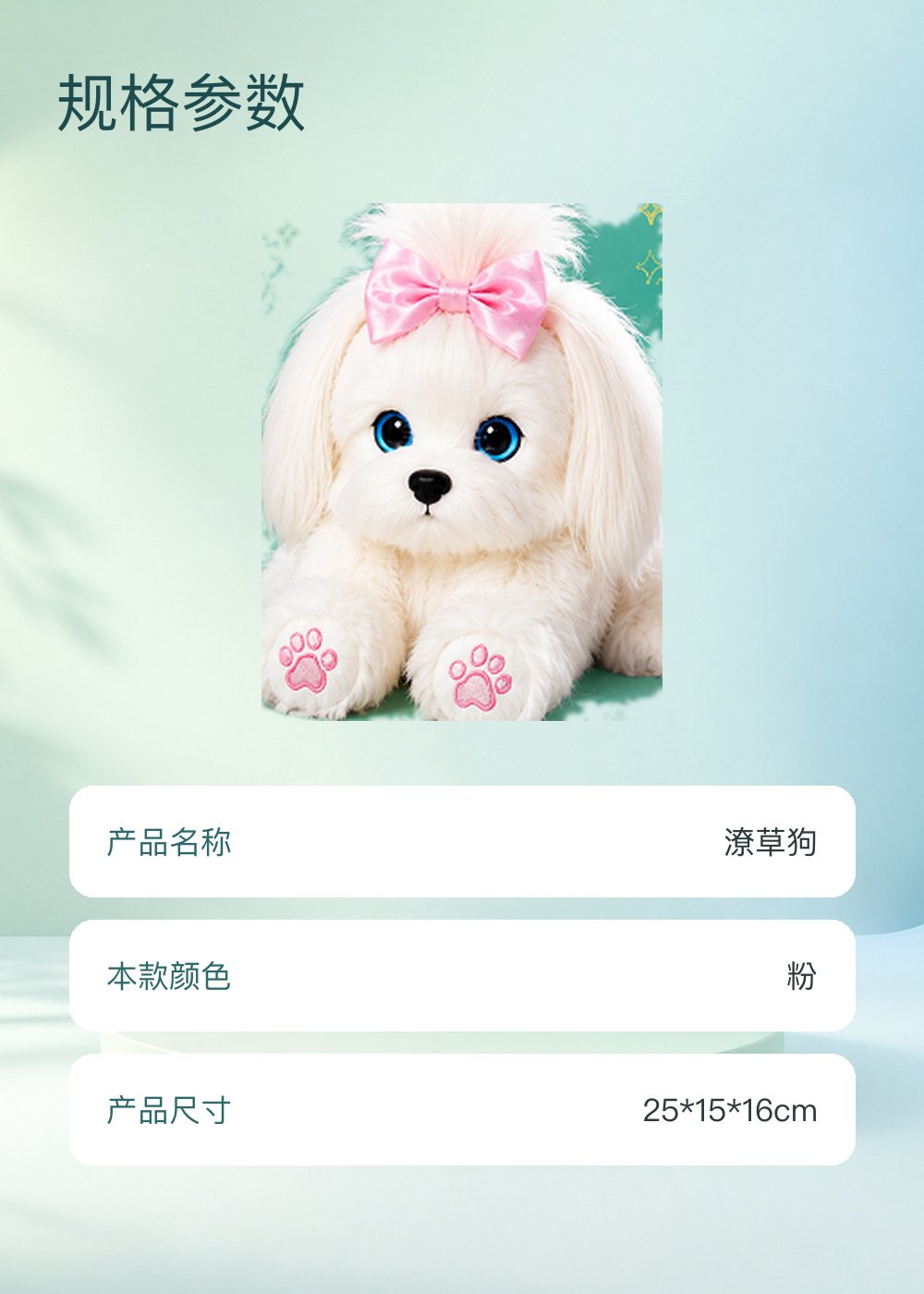 潦草狗