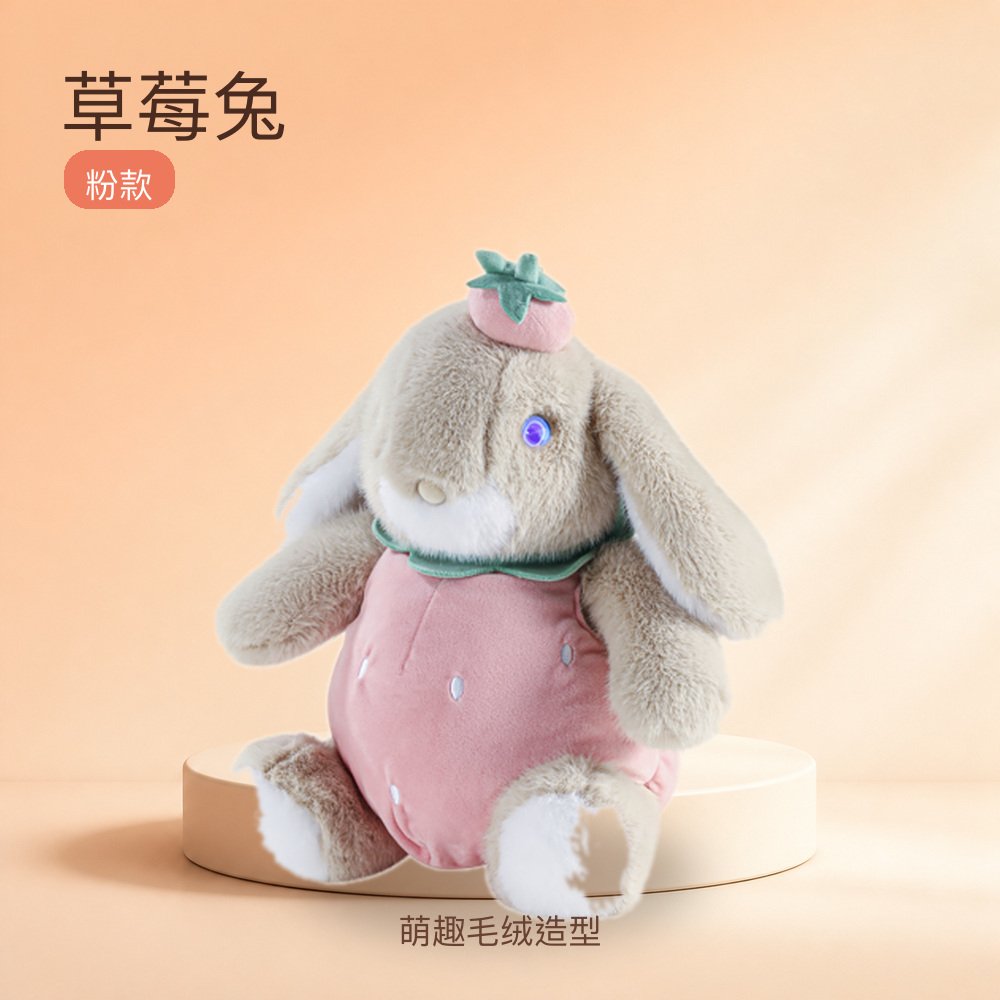 草莓兔粉款毛绒玩具公仔萌趣造型儿童生日礼物桌面摆件家居装饰