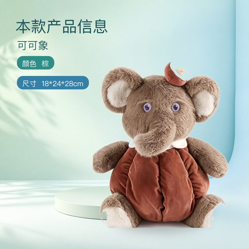 可可象