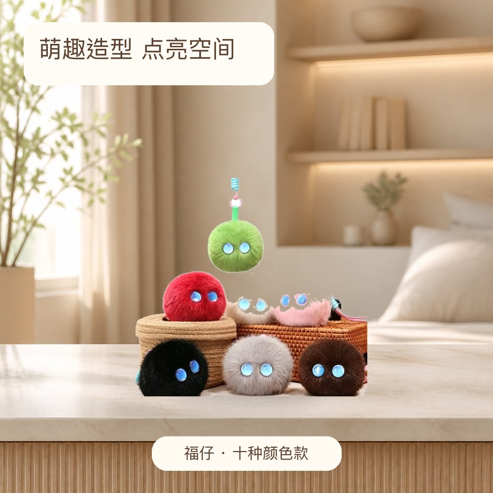 福仔