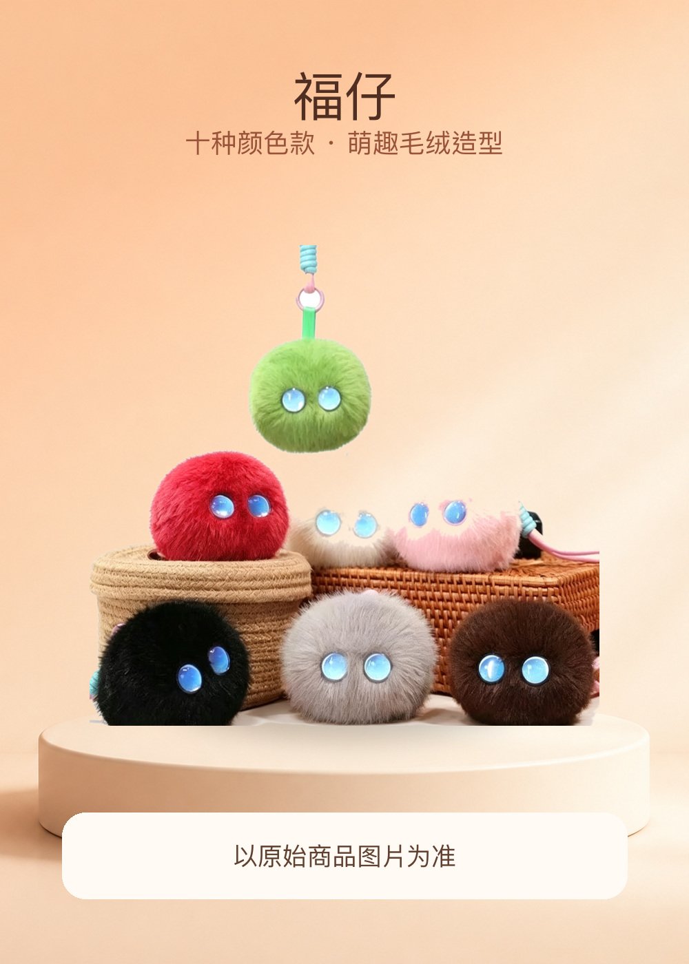 福仔