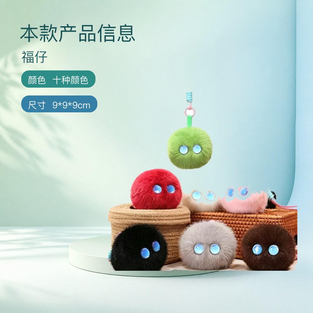 福仔