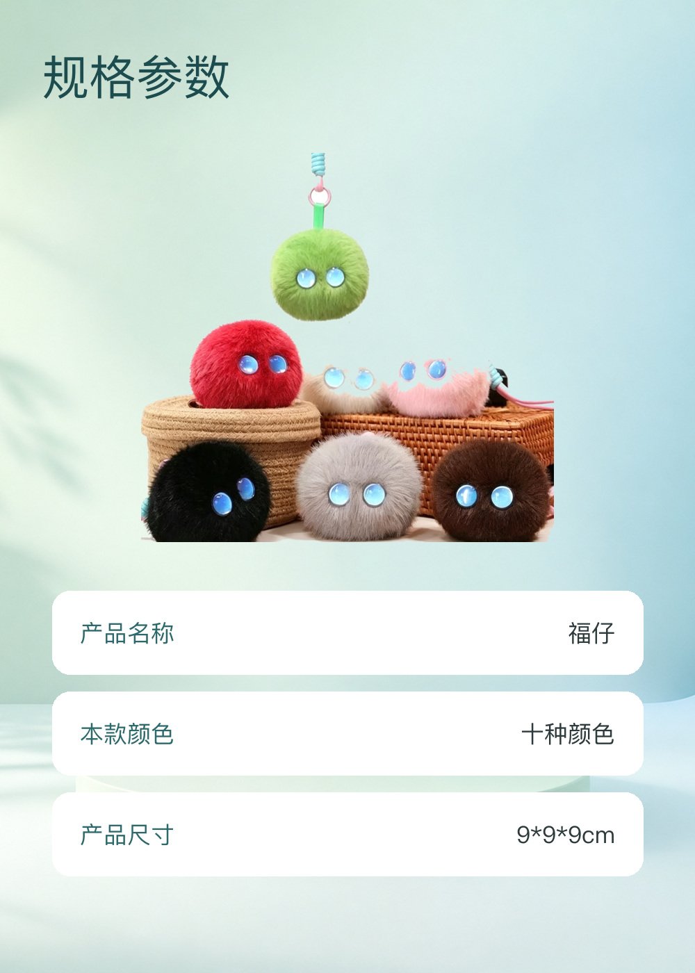福仔