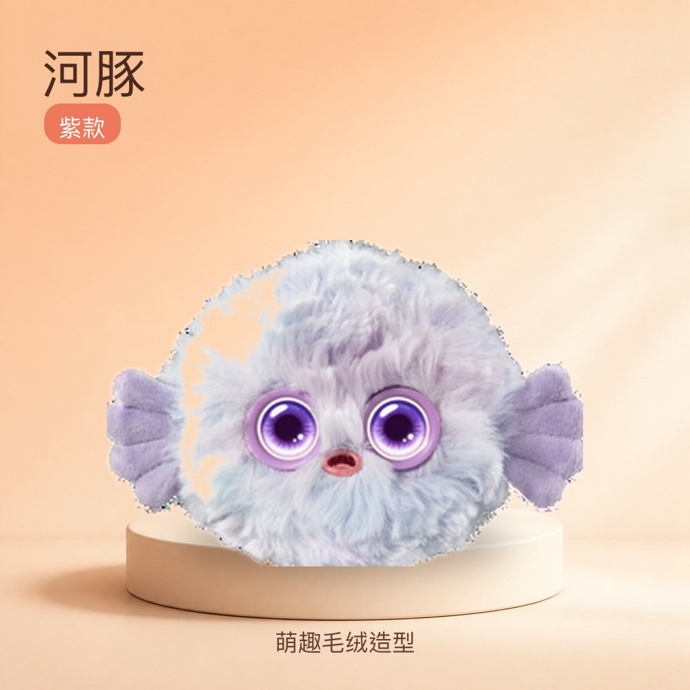 河豚紫款毛绒玩具公仔萌趣造型儿童生日礼物桌面摆件家居装饰