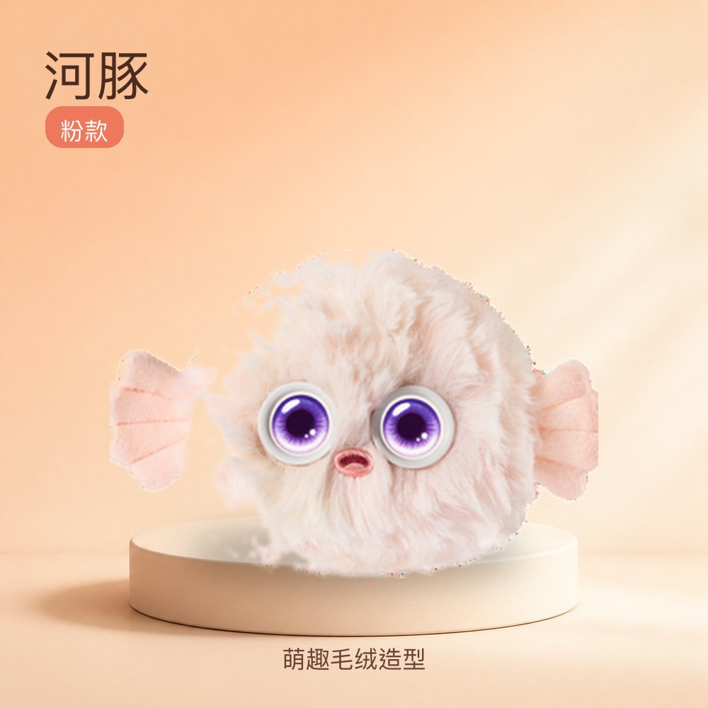 河豚粉款毛绒玩具公仔萌趣造型儿童生日礼物桌面摆件家居装饰