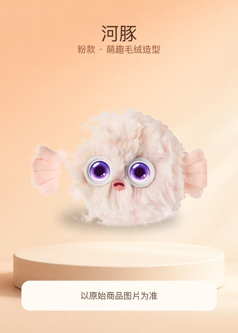 河豚