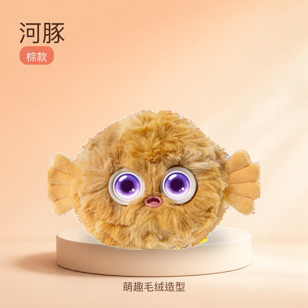 河豚棕款毛绒玩具公仔萌趣造型儿童生日礼物桌面摆件家居装饰