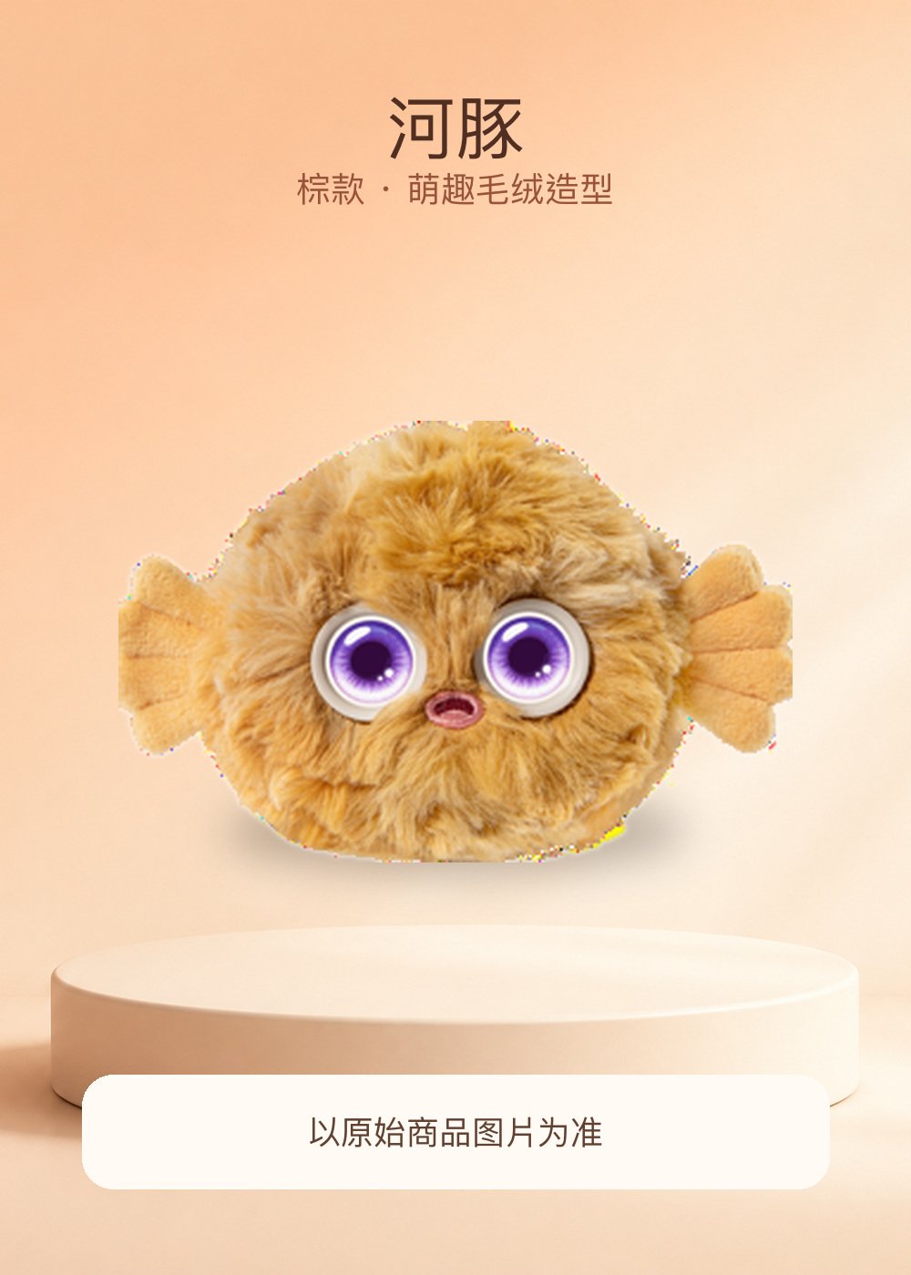 河豚