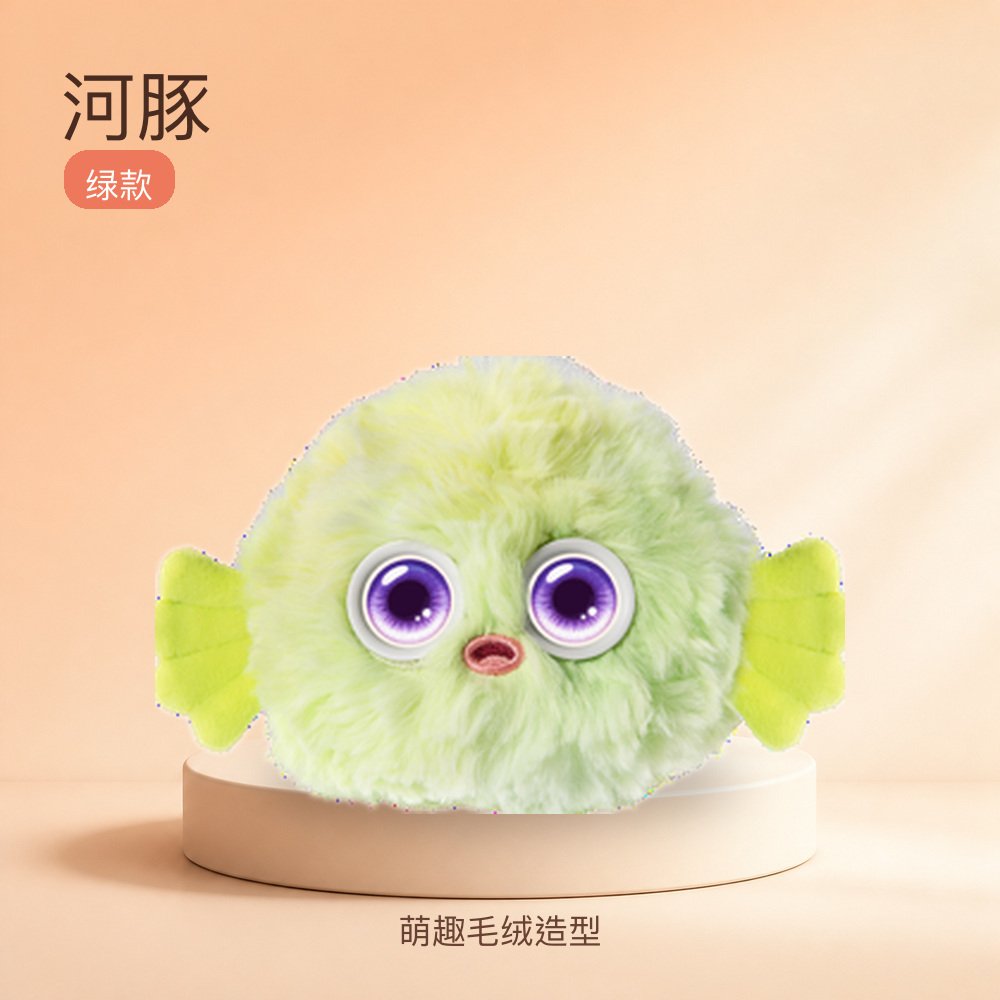 河豚绿款毛绒玩具公仔萌趣造型儿童生日礼物桌面摆件家居装饰