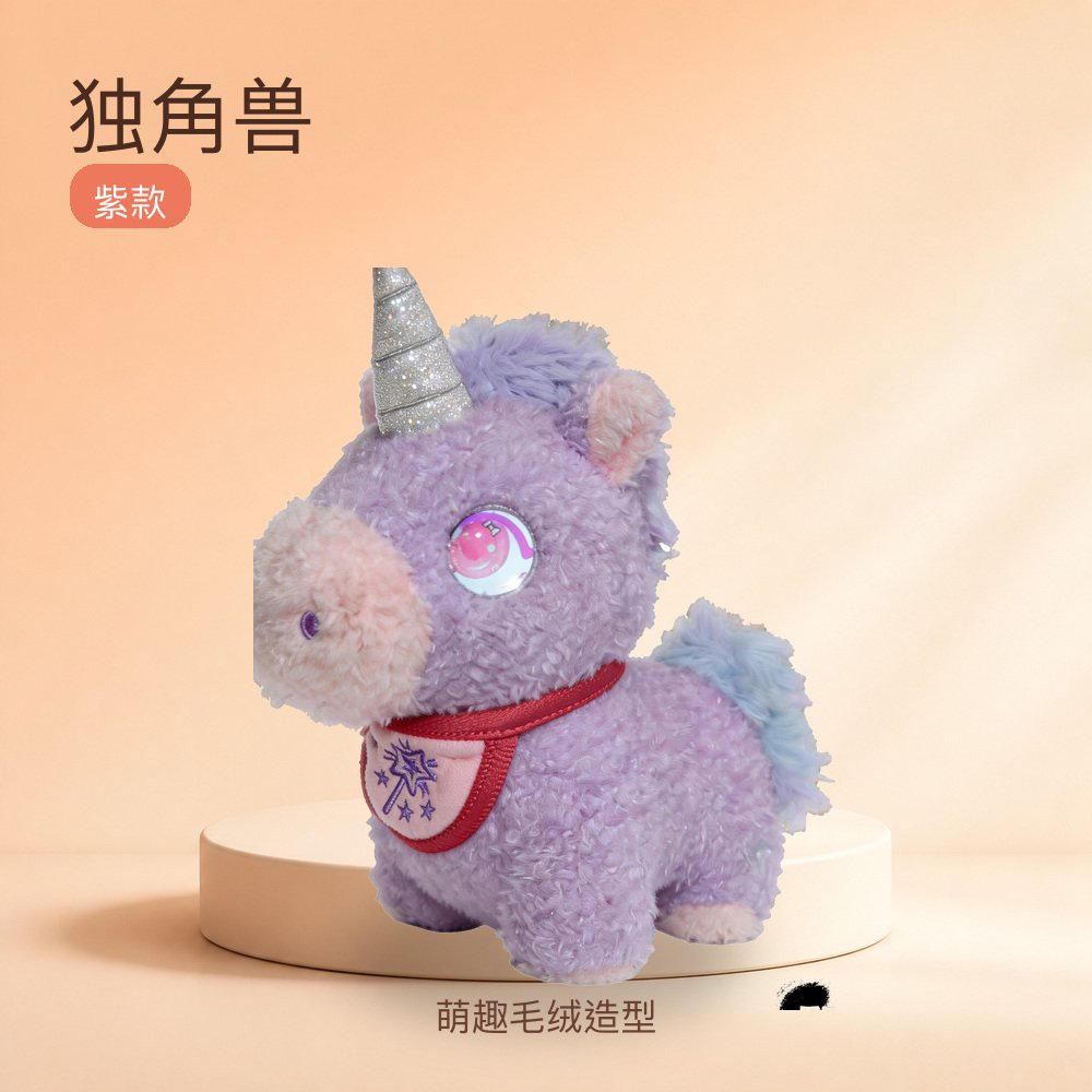 独角兽紫款毛绒玩具公仔萌趣造型儿童生日礼物桌面摆件家居装饰