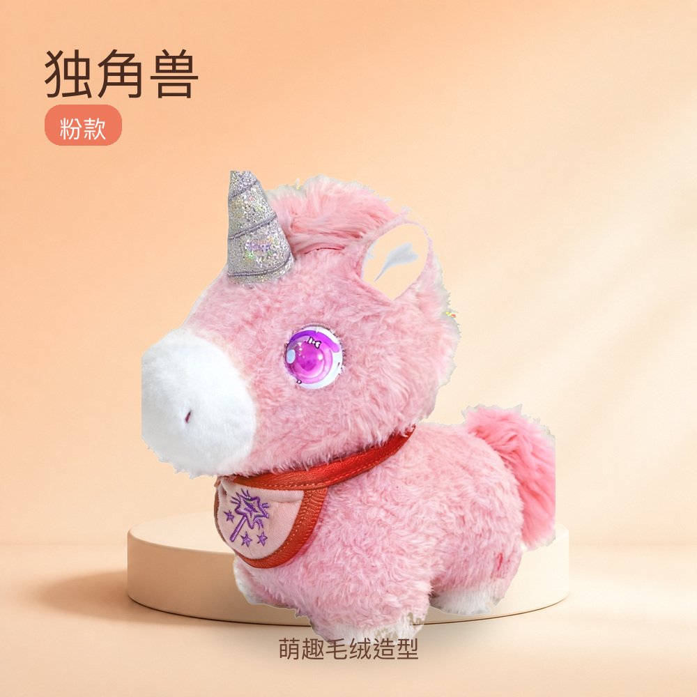 独角兽粉款毛绒玩具公仔萌趣造型儿童生日礼物桌面摆件家居装饰