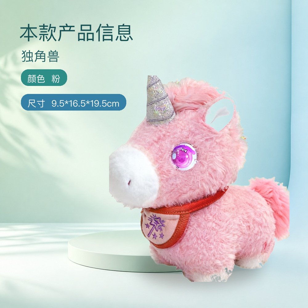 独角兽