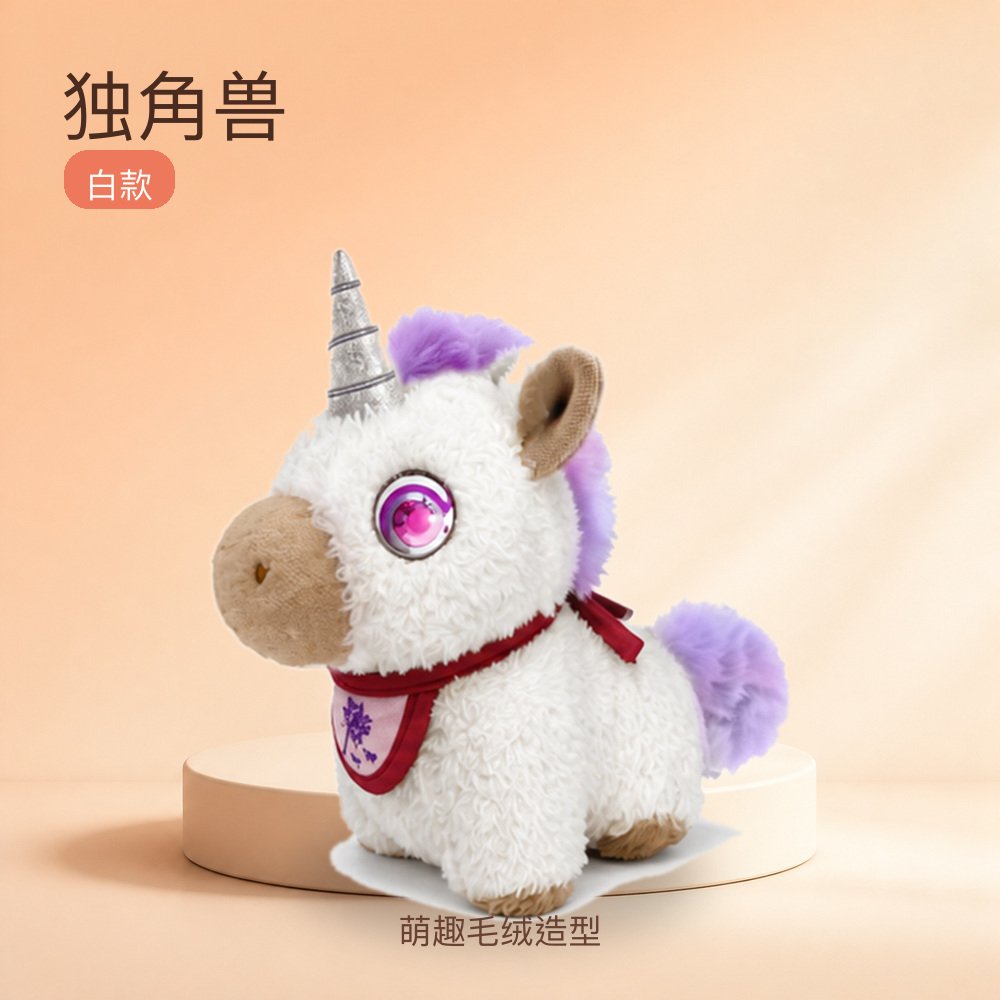 独角兽白款毛绒玩具公仔萌趣造型儿童生日礼物桌面摆件家居装饰