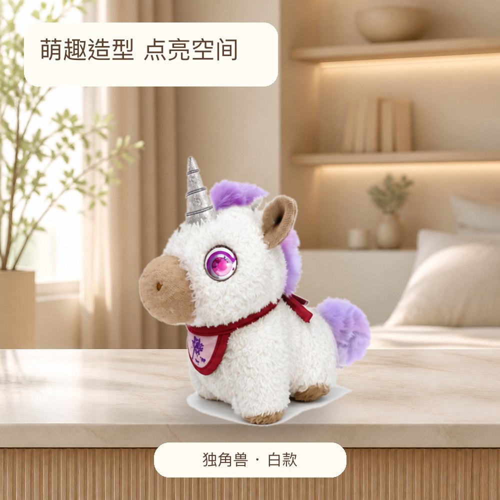 独角兽