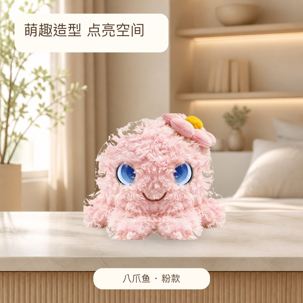 八爪鱼