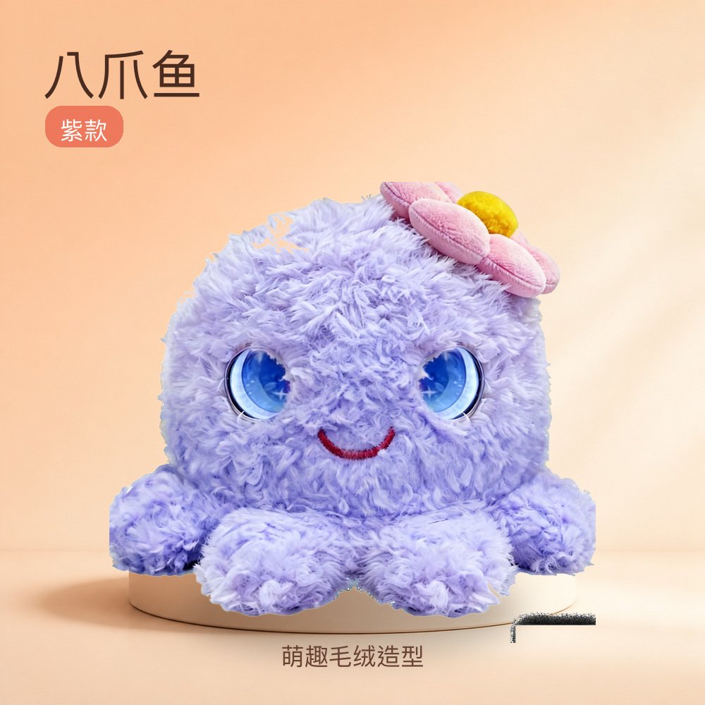八爪鱼紫款毛绒玩具公仔萌趣造型儿童生日礼物桌面摆件家居装饰