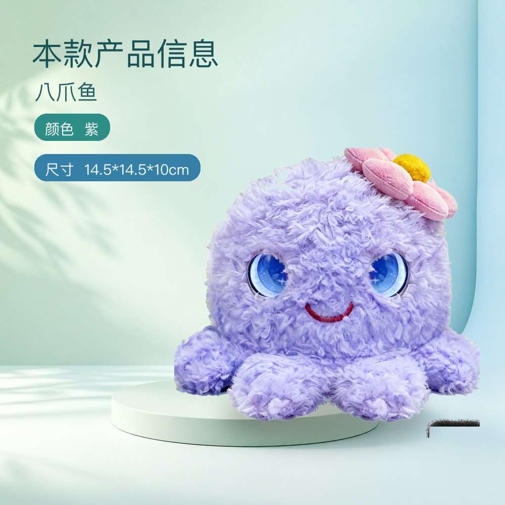八爪鱼
