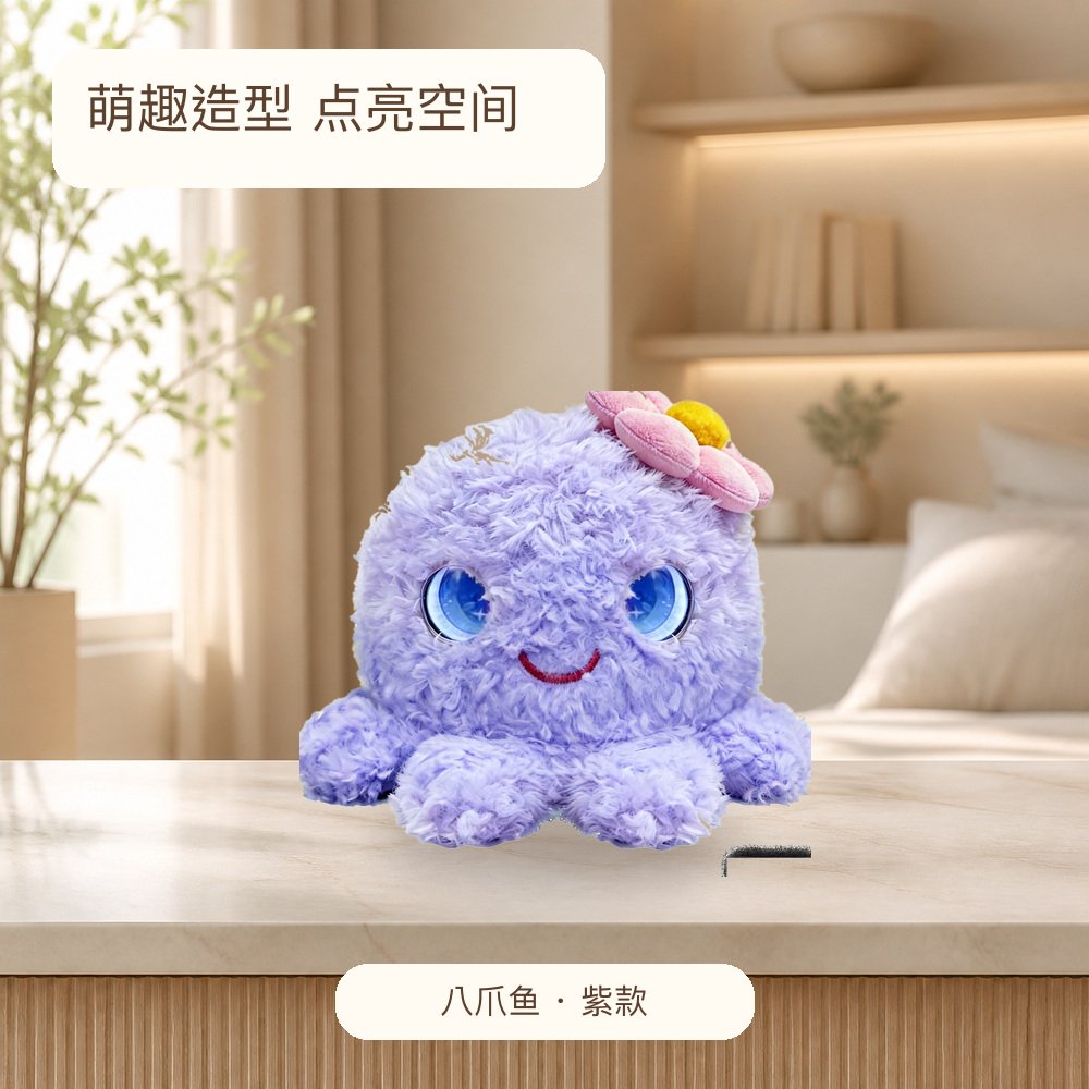 八爪鱼