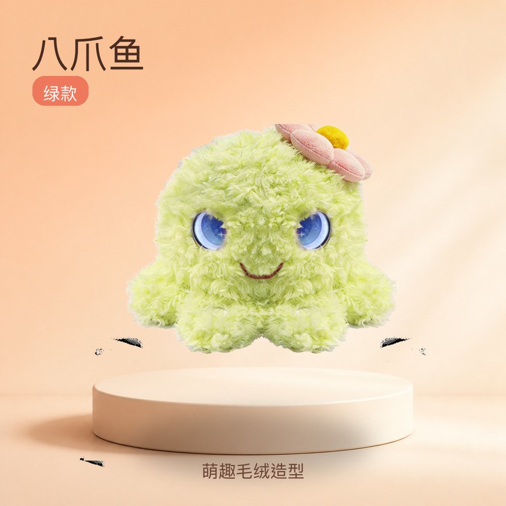 八爪鱼绿款毛绒玩具公仔萌趣造型儿童生日礼物桌面摆件家居装饰