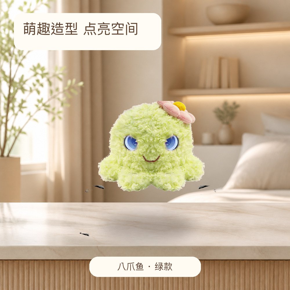 八爪鱼