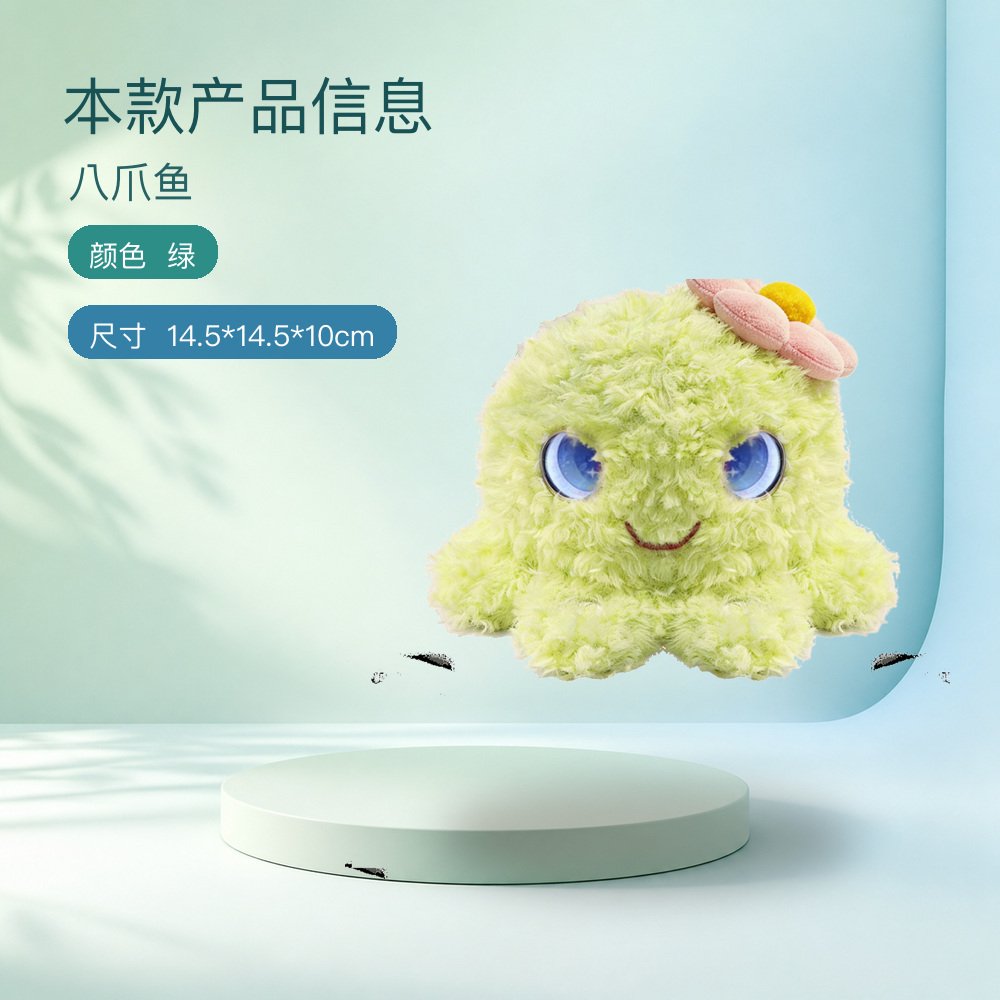 八爪鱼