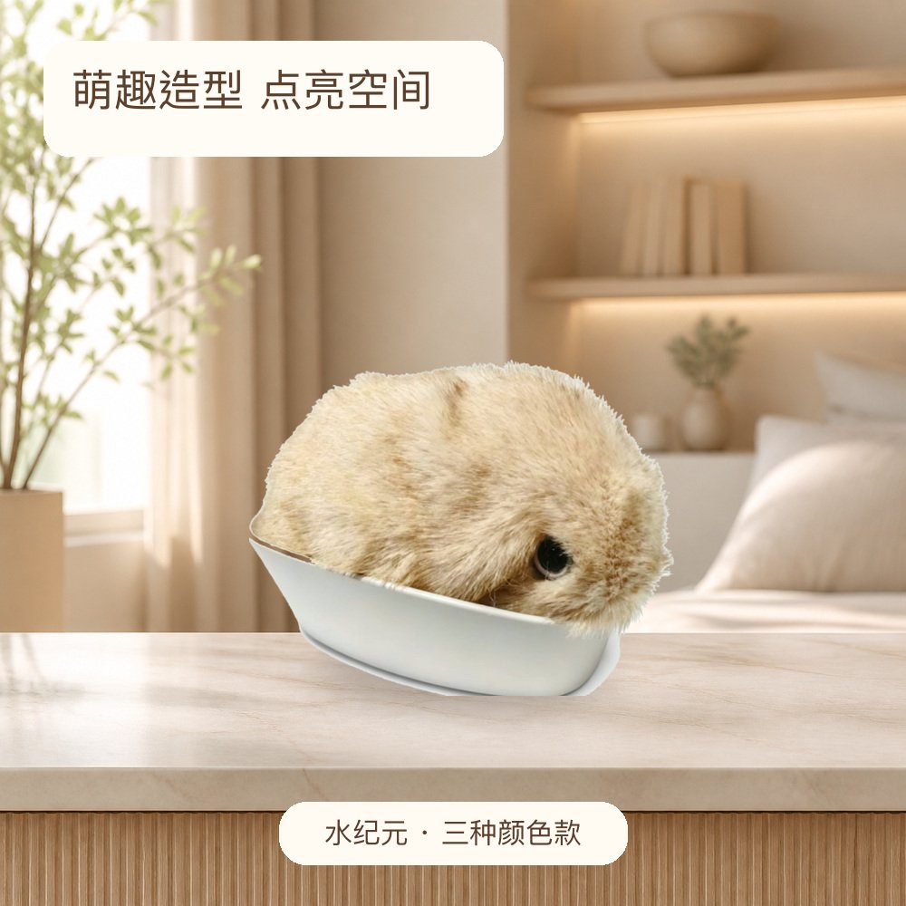 水纪元