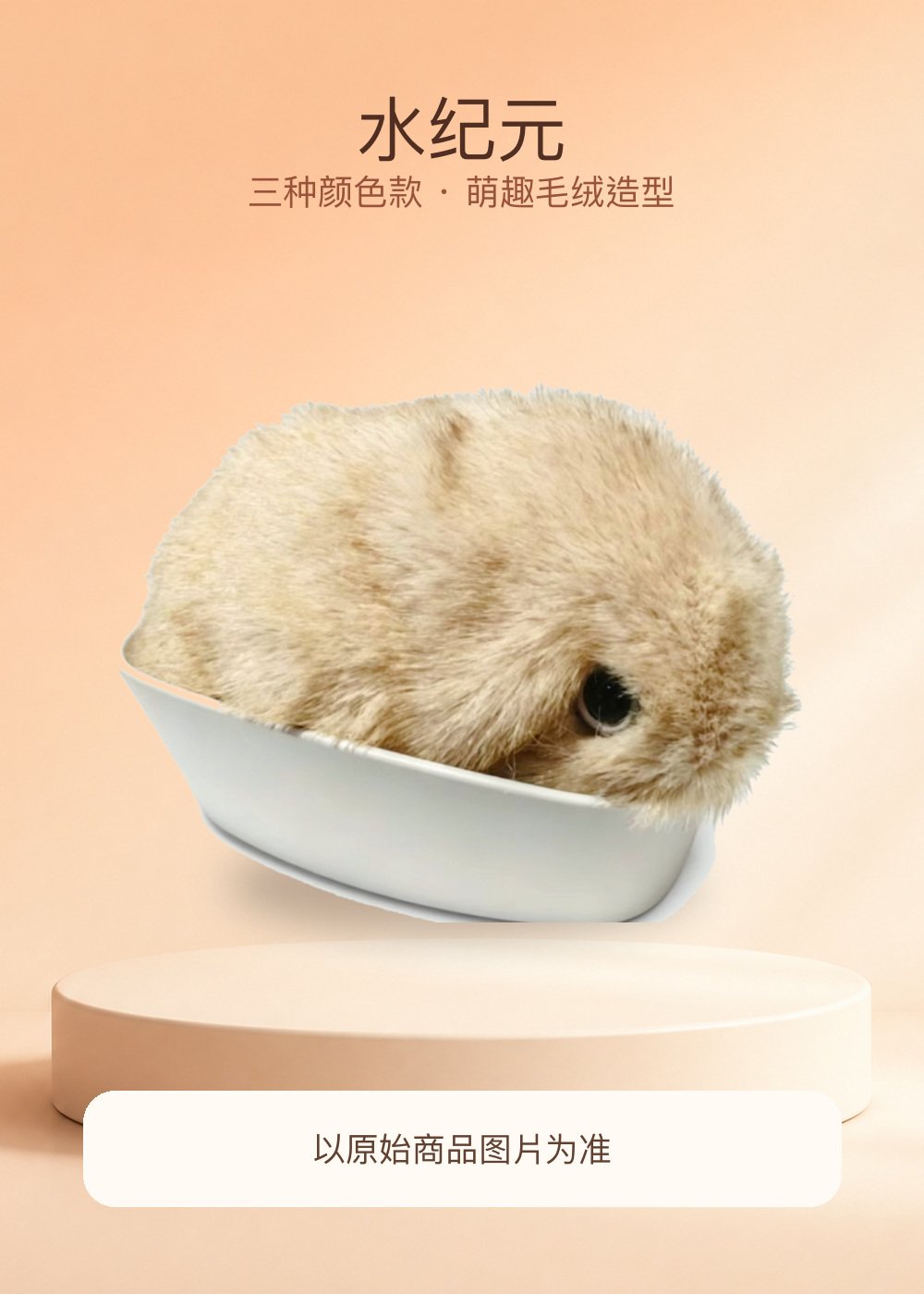 水纪元