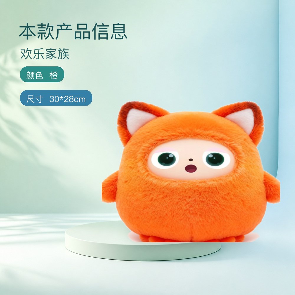 欢乐家族