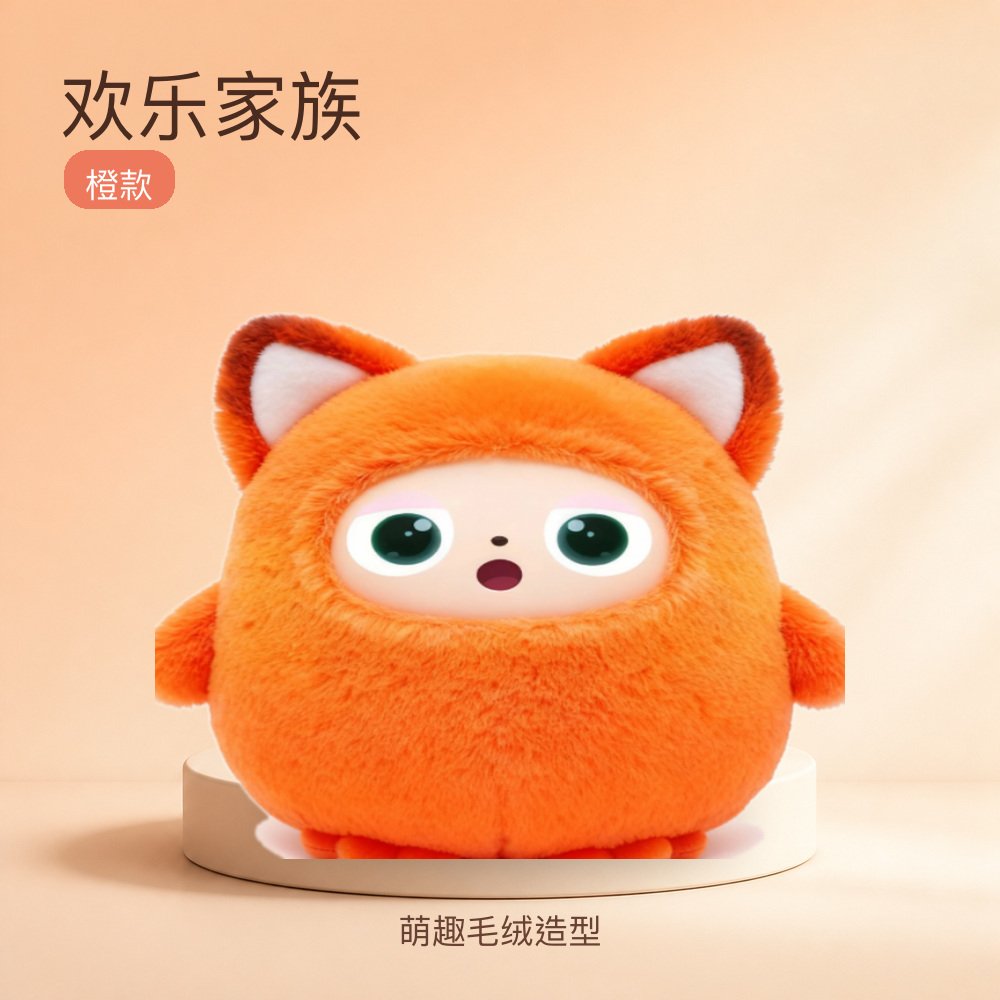 欢乐家族橙款毛绒玩具公仔萌趣造型儿童生日礼物桌面摆件家居装饰