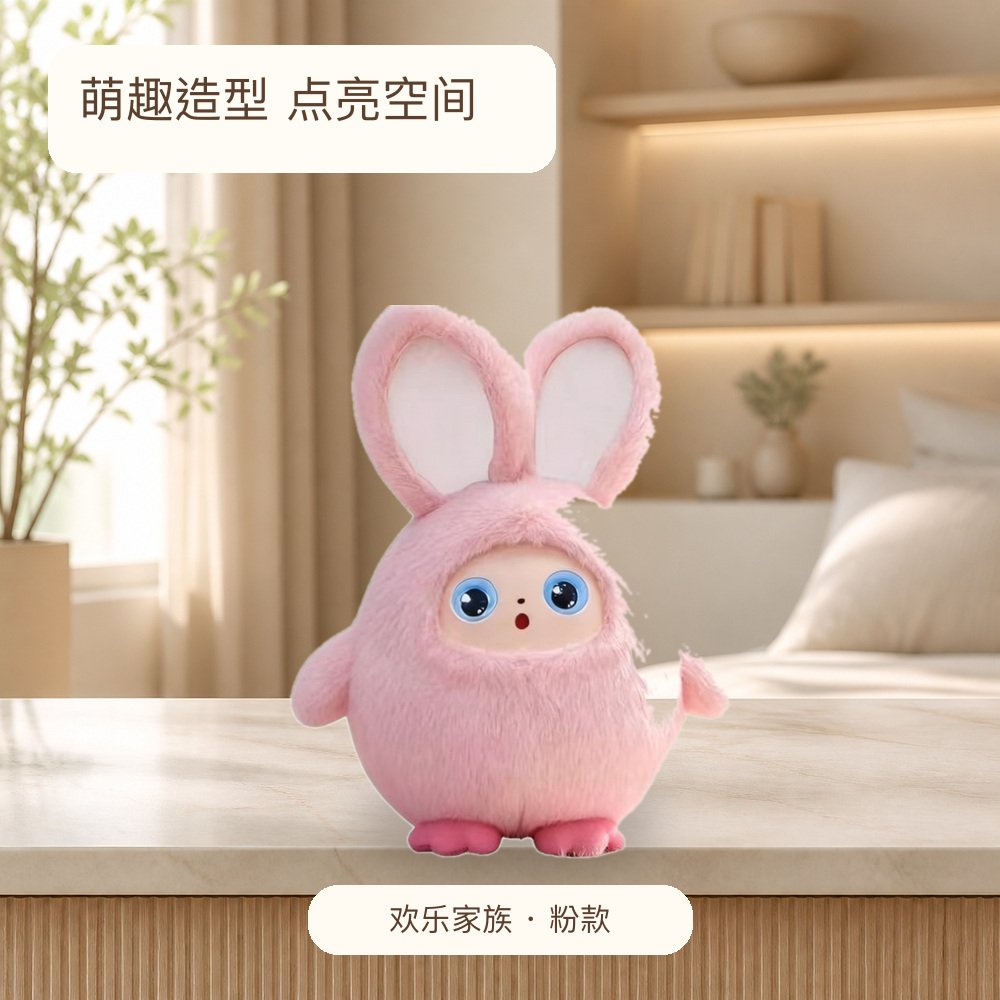 欢乐家族