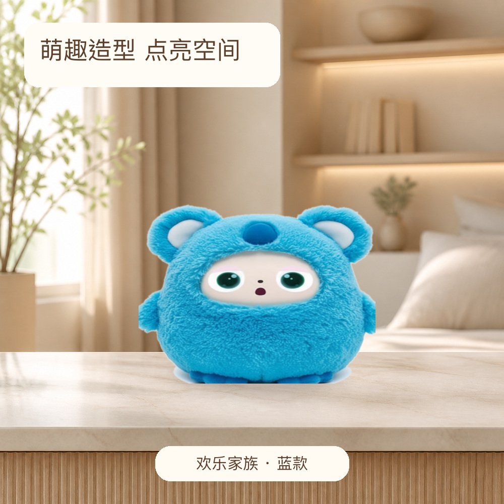 欢乐家族