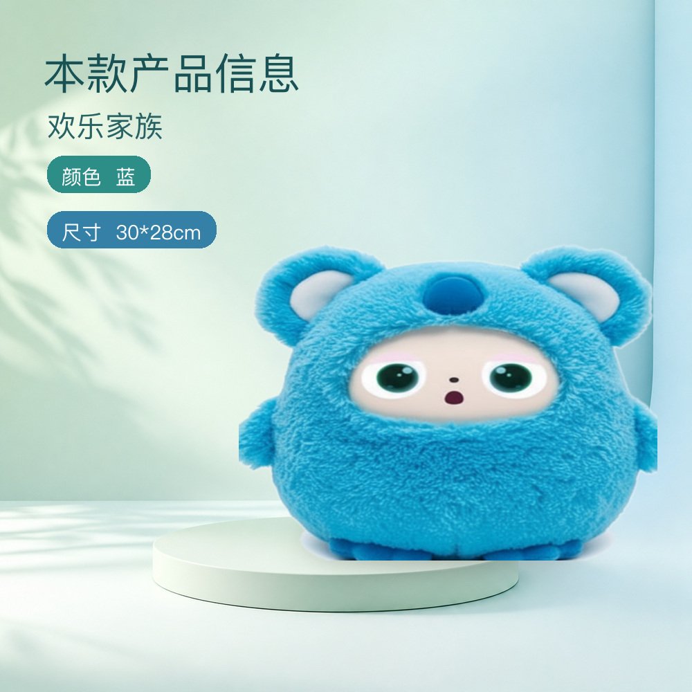 欢乐家族