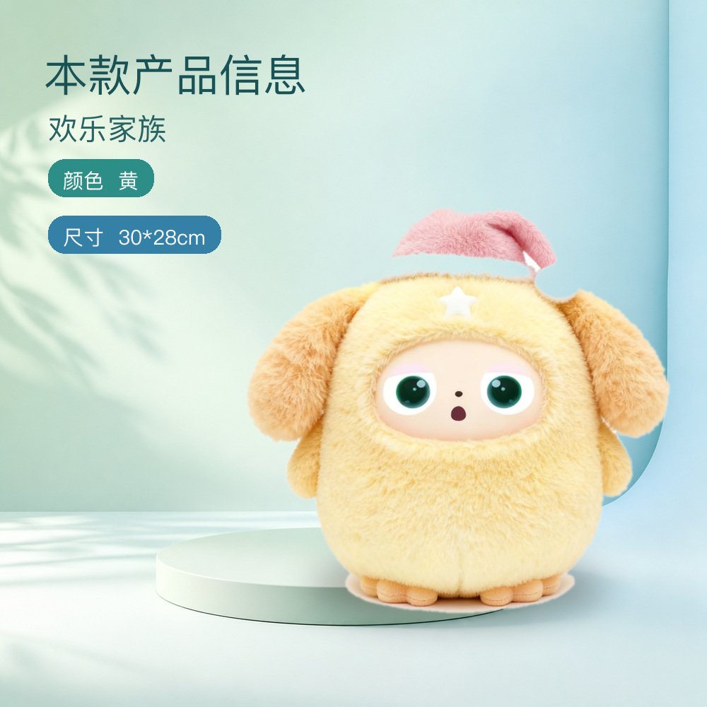 欢乐家族
