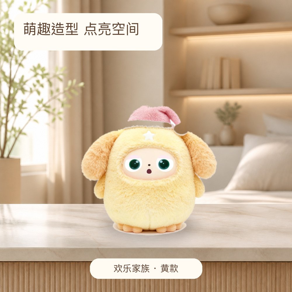 欢乐家族