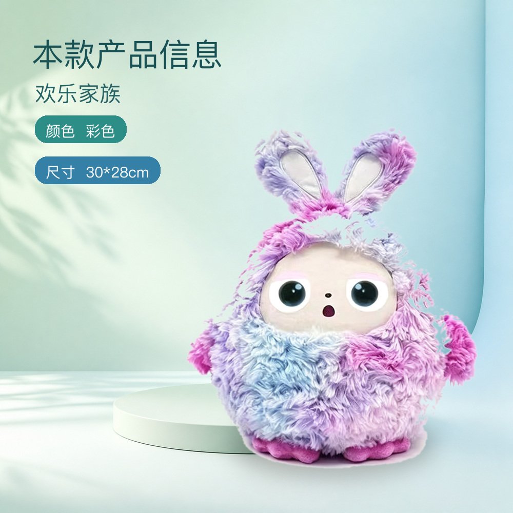 欢乐家族