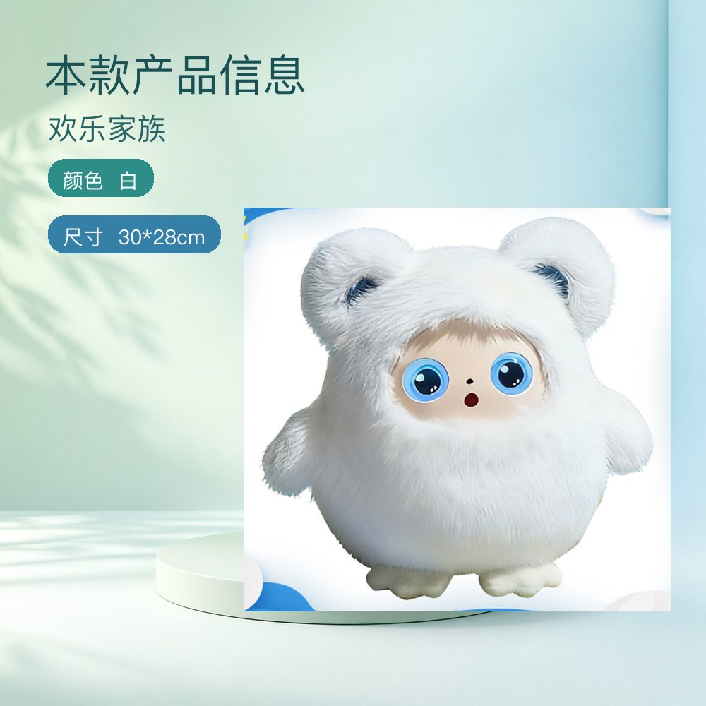 欢乐家族