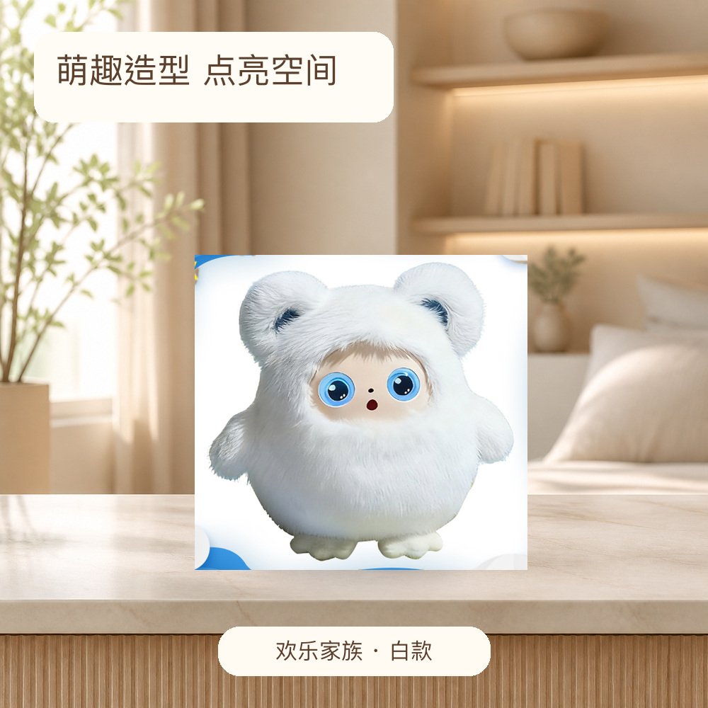 欢乐家族