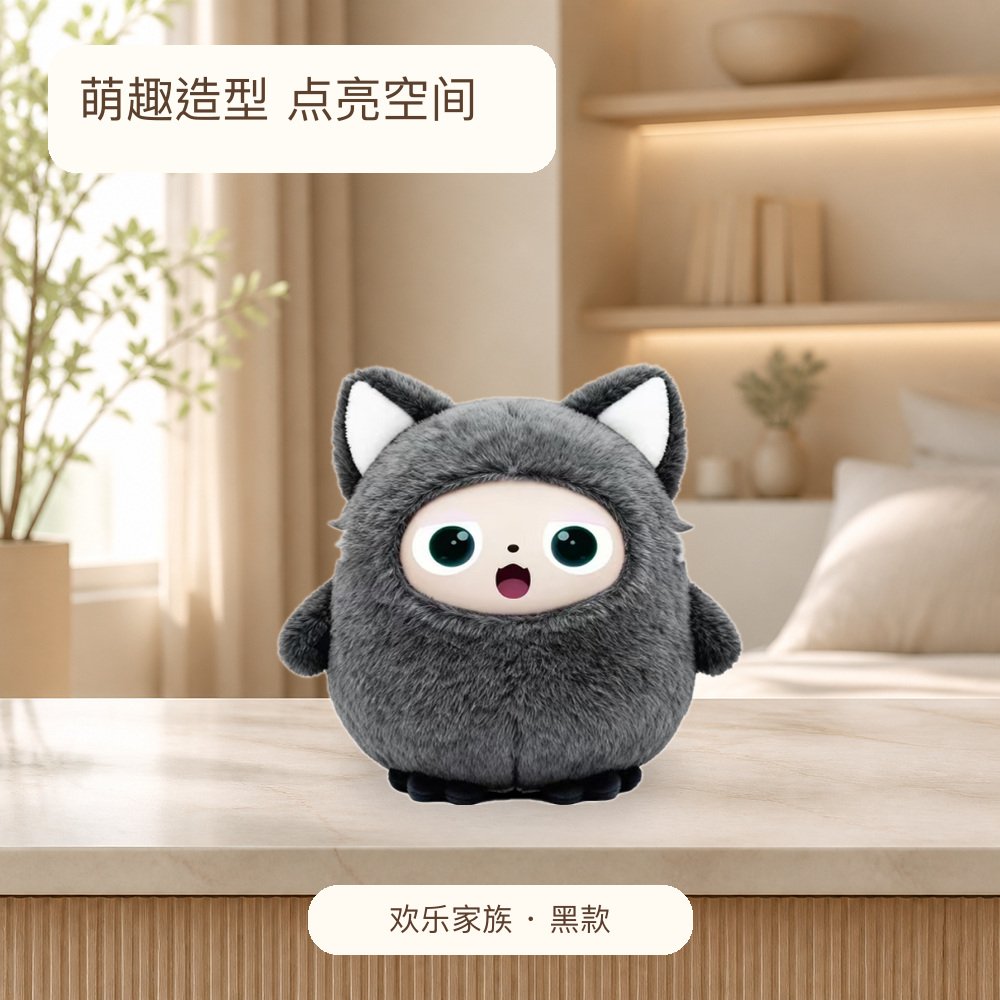 欢乐家族
