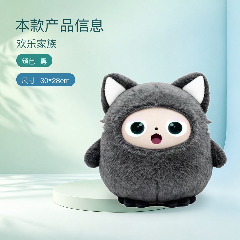 欢乐家族