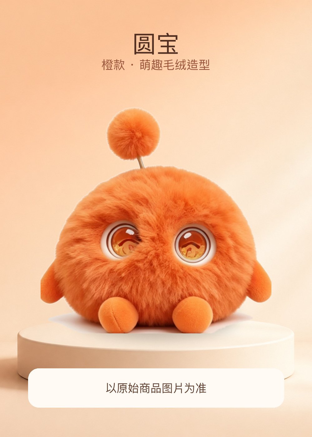 圆宝