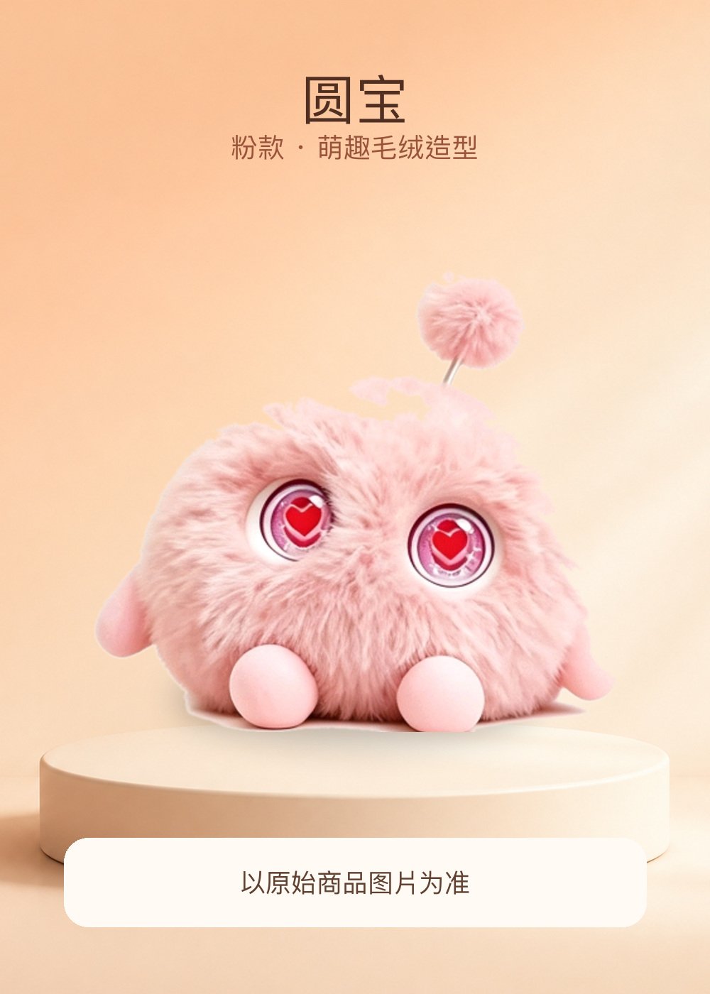 圆宝