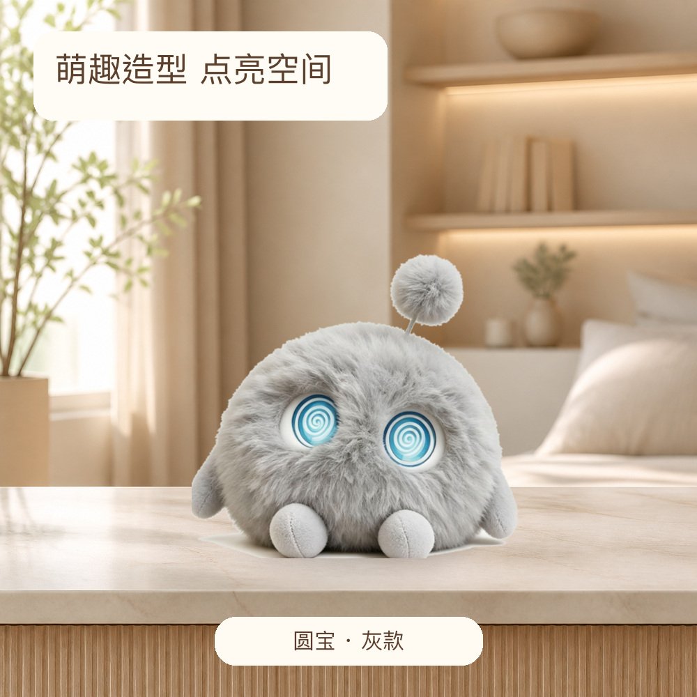 圆宝
