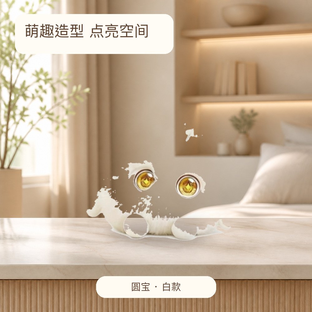 圆宝