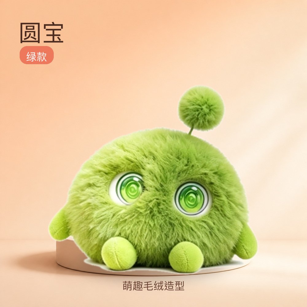 圆宝绿款毛绒玩具公仔萌趣造型儿童生日礼物桌面摆件家居装饰