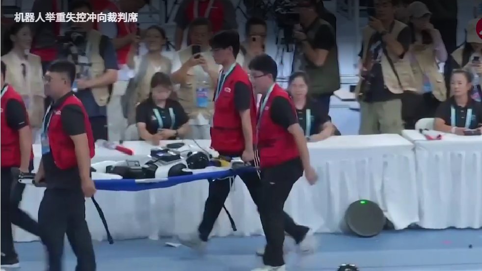 机器人举着杠铃冲向裁判席、障碍赛“脸刹”落地：这场“机器人奥运会”的翻车名场面，比破纪录还好看